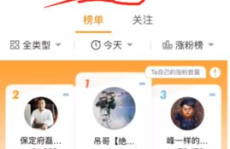 快手网红靠什么赚钱,揭秘他们的赚钱之道